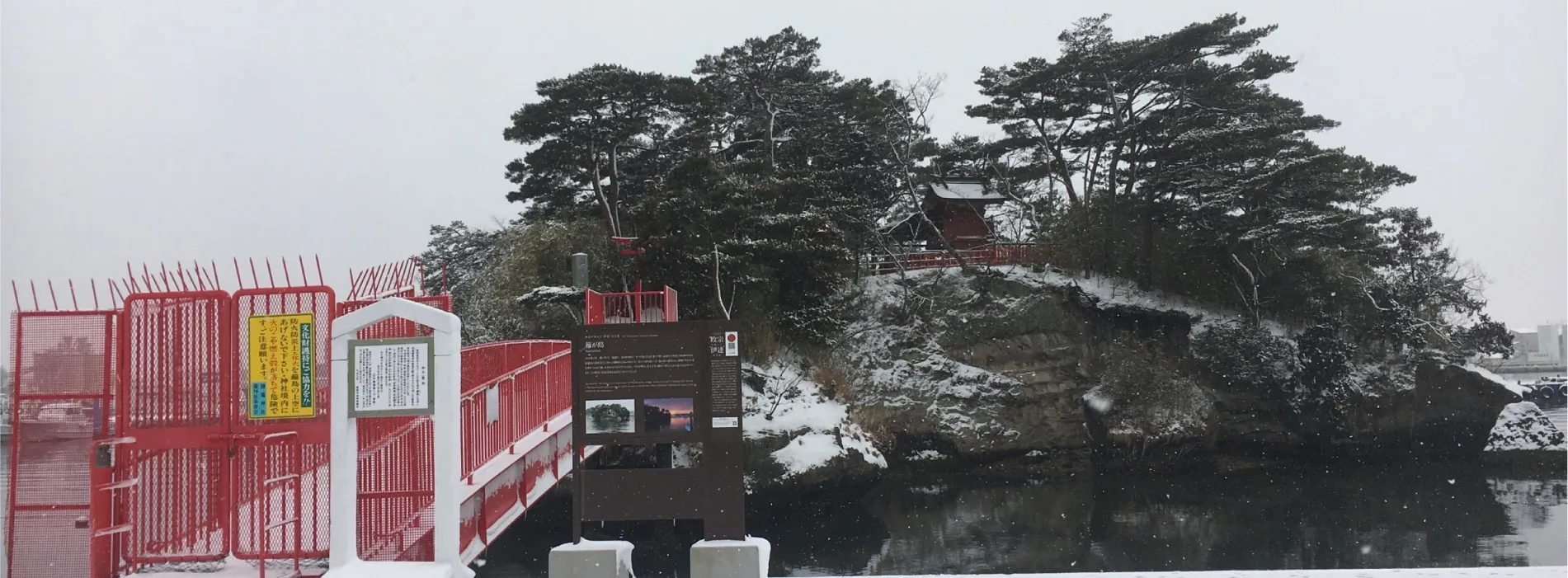 籬神社の風景三
